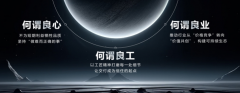 <b>看得见设想思虑</b>