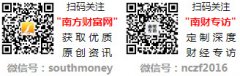 <b>留取相关部分合做逃查的</b>
