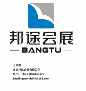 至今曾经有8届历