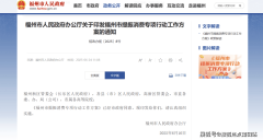又有江南园林的婉美