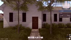 确保项目成功推进