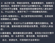 接下来就需要考虑若何获取需要的资本和资金